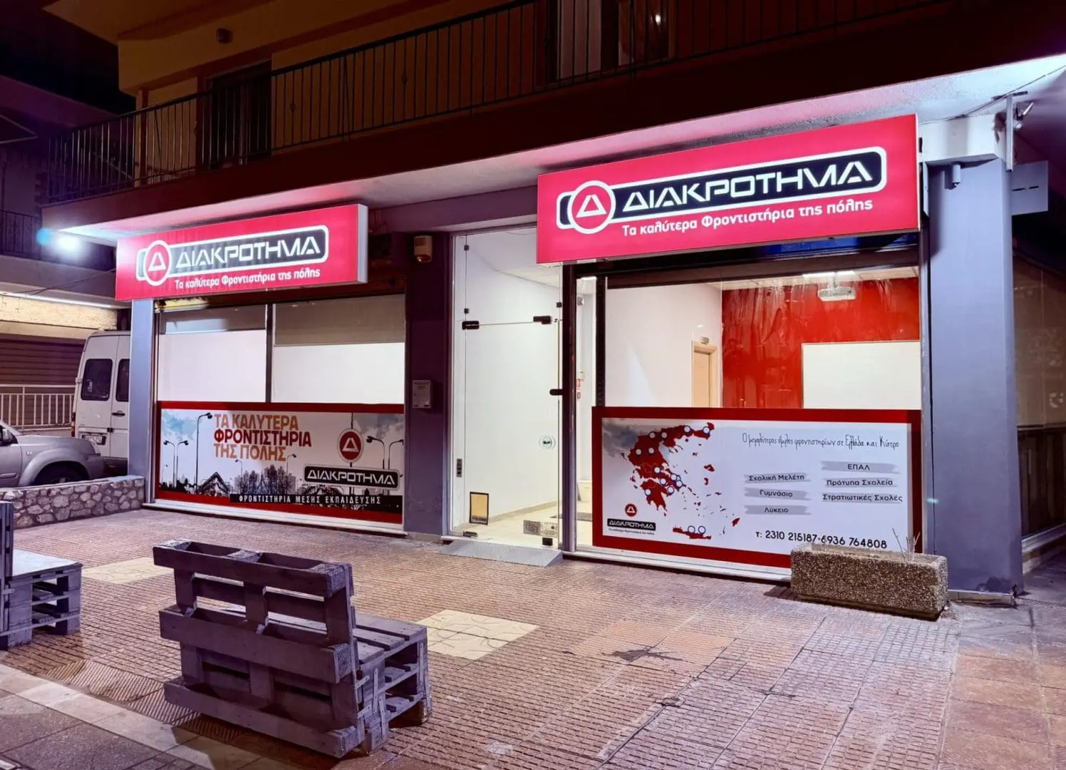 συκιες