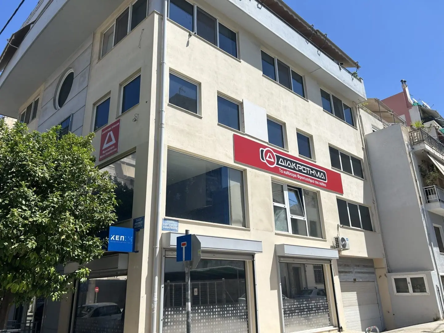 sepolia 2