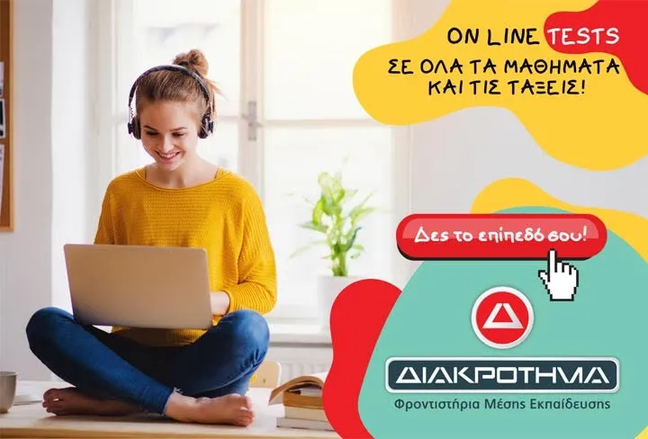 imgi_3_banner_esoterika_site_onlinetests