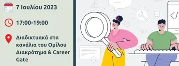 imgi_3_mixanografiko