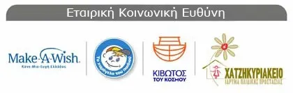 imgi_3_ypostirizoumenew2023