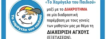 imgi_3_AFISAXAMOGELO