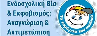 imgi_3_afisXAMOGELO2024