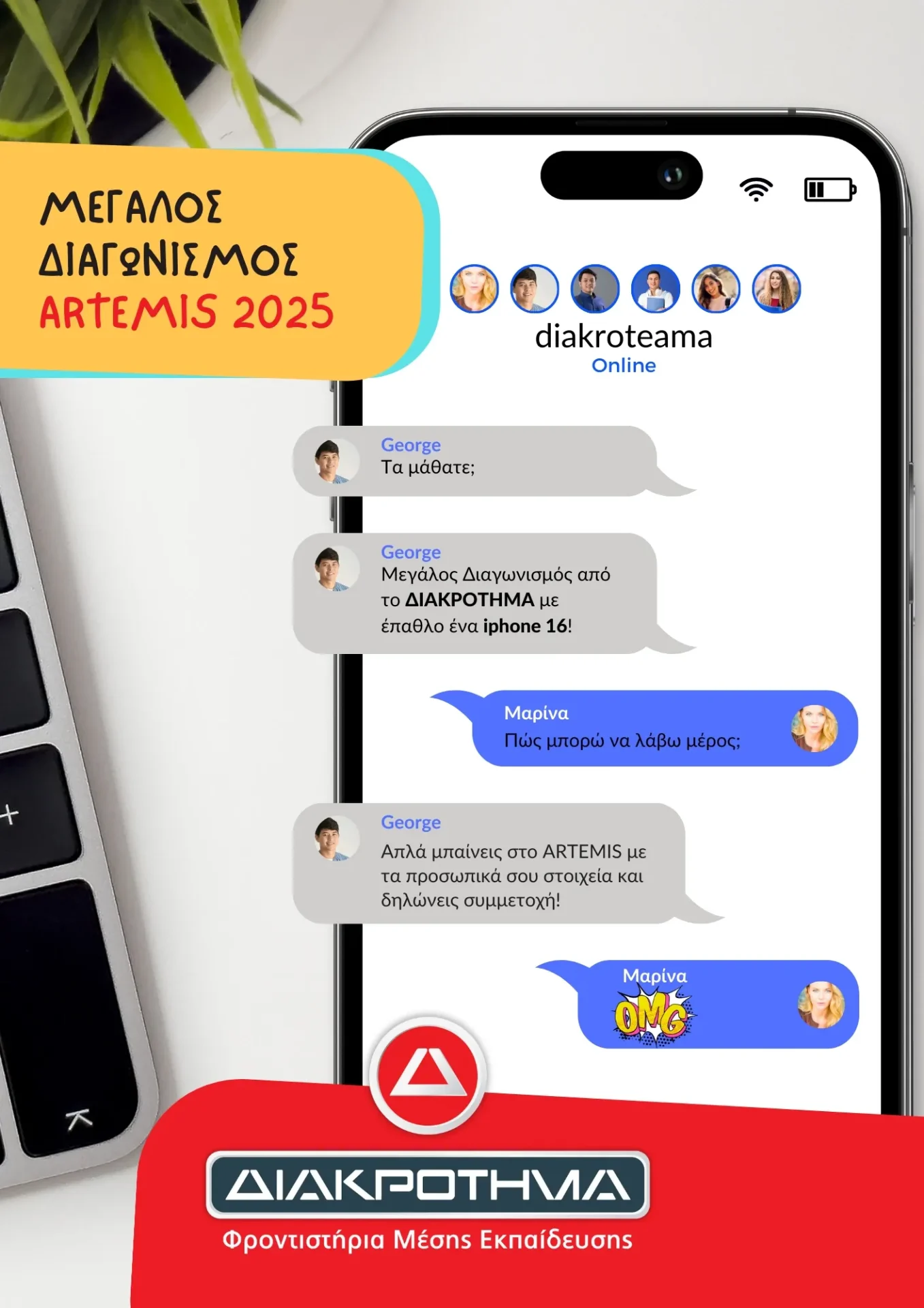 imgi_3_ARTEMIS2_2025