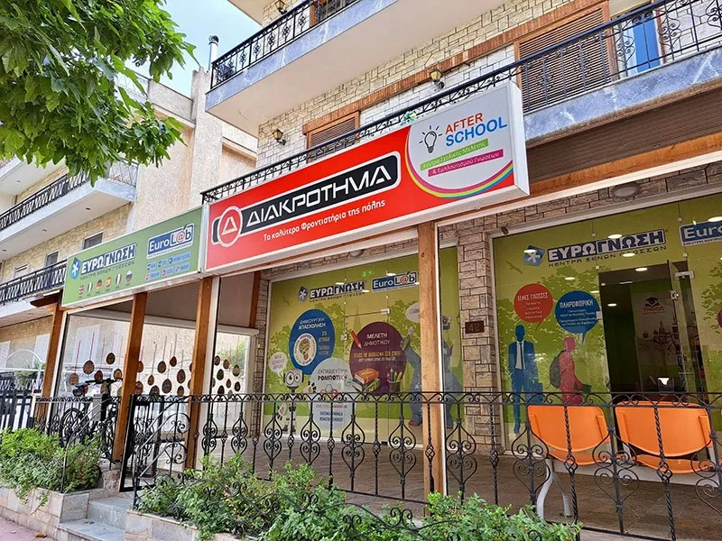 imgi_13_chalandri-ano-toufa-M