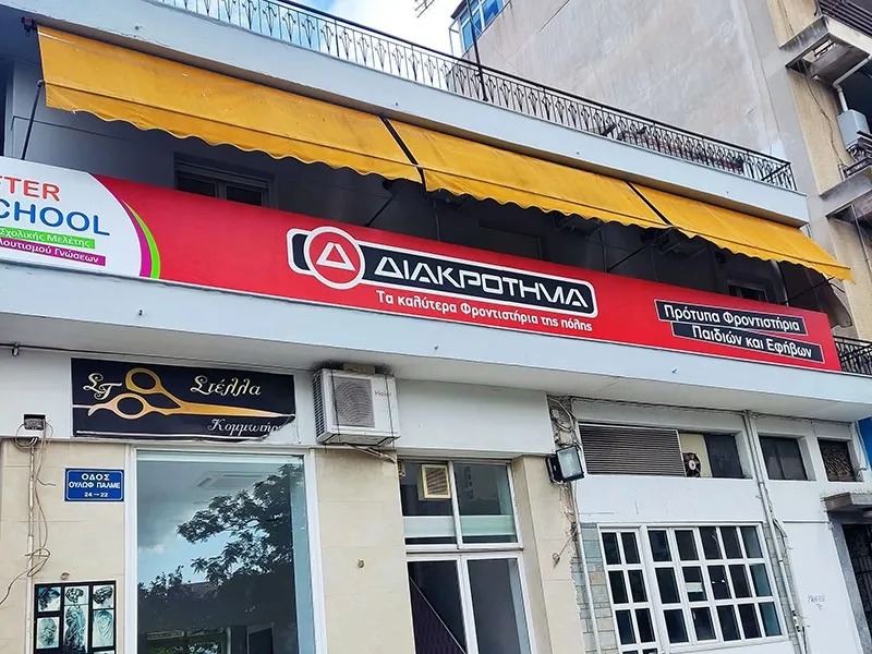 imgi_13_kaisarianinew-M