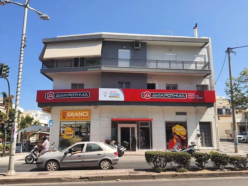 imgi_13_kriti-agionmartiron-M