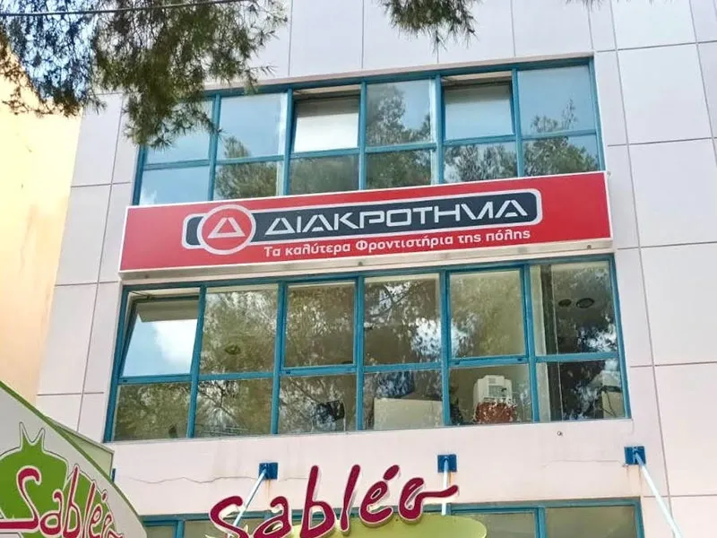 imgi_13_palaio-irakleio-M