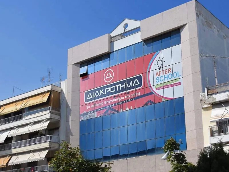 imgi_23_kalamaria-new-M