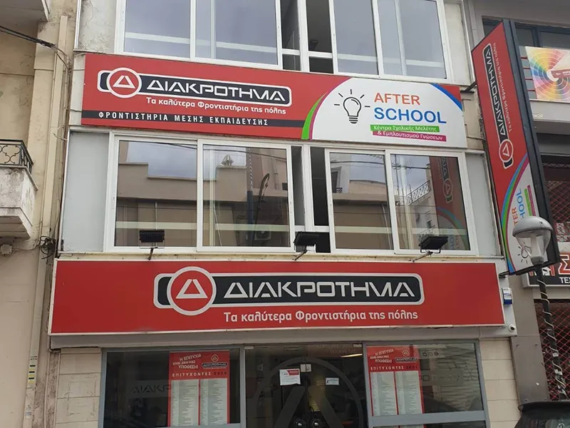 imgi_23_keratsinitampouria-M