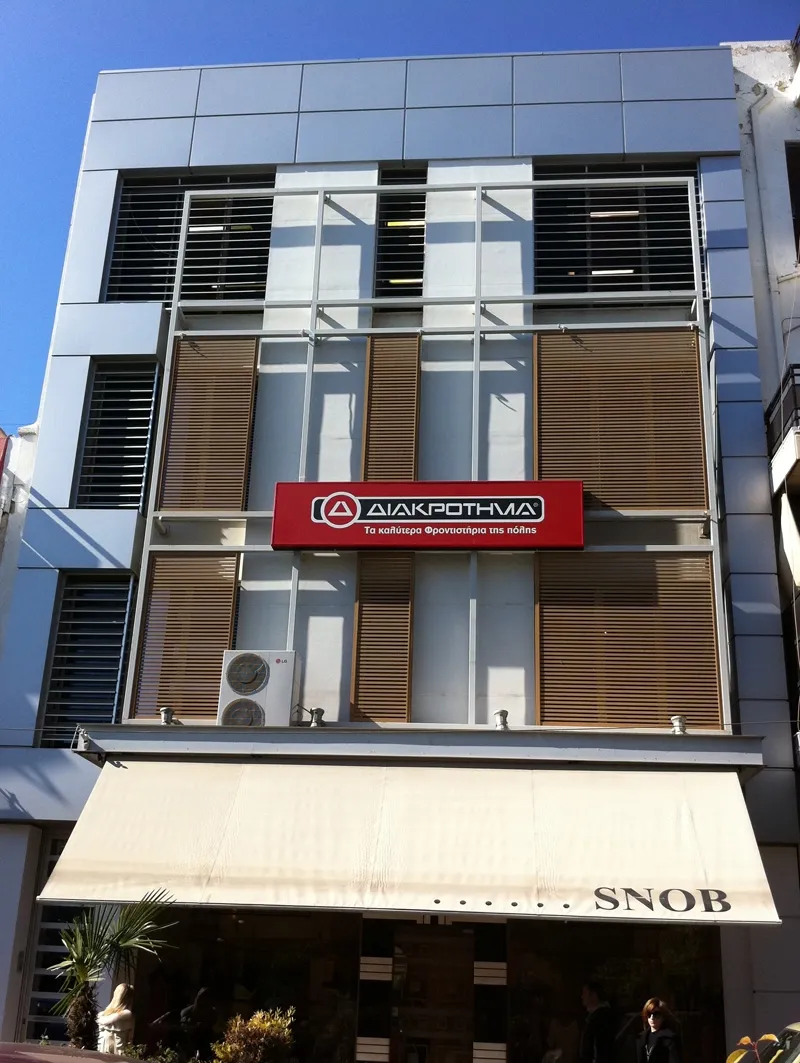 imgi_23_korydallos_medium