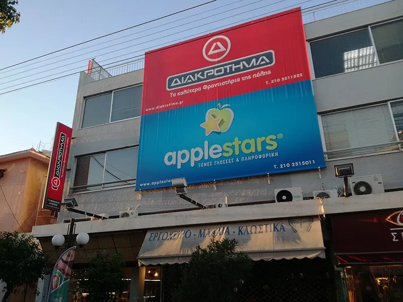 imgi_23_nea_filadelfia_medium