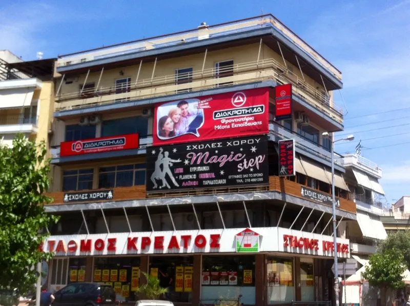 imgi_23_nikaia_medium1