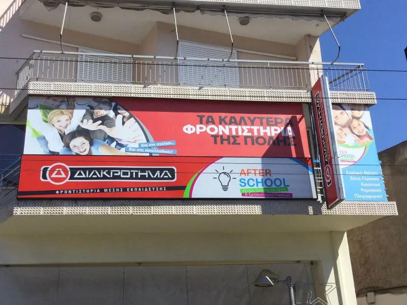 imgi_23_peristeri_agios_ierotheos_medium_n