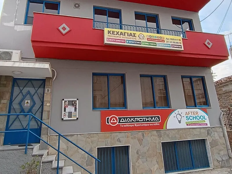 imgi_23_salaminanew-M