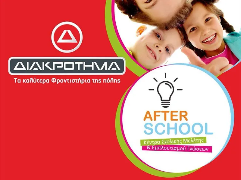 imgi_25_agios-ierothios-II-M