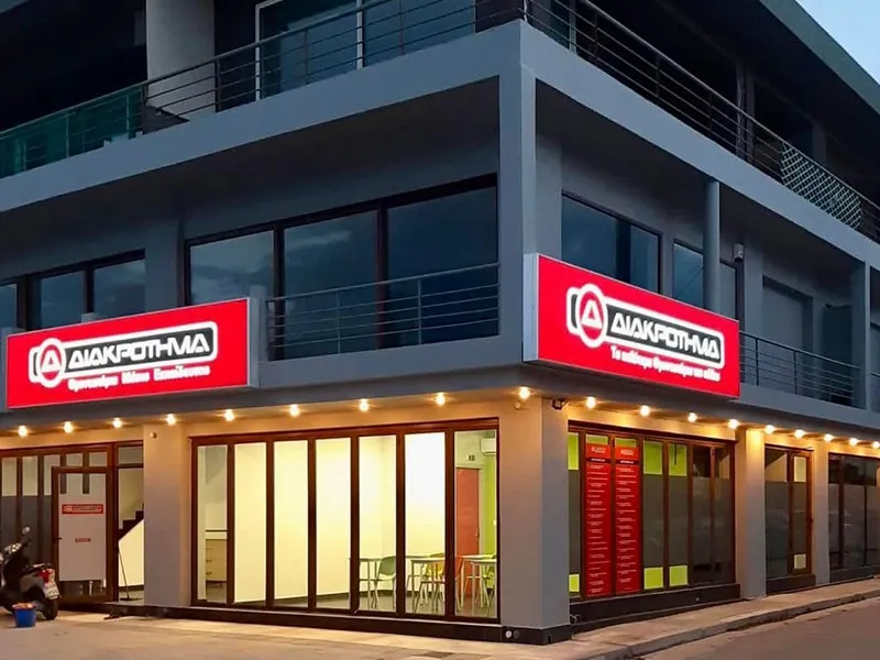 imgi_25_ksilokastro2-M