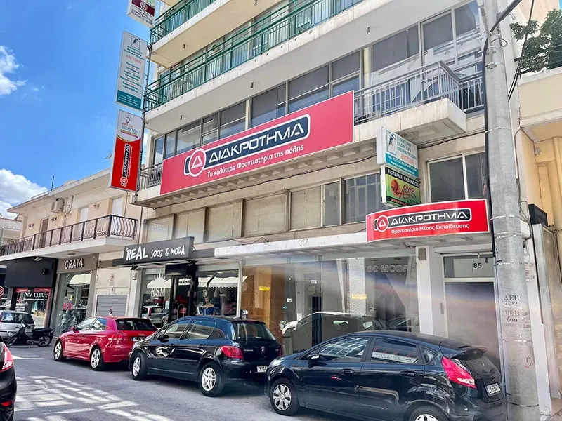 imgi_28_ilionkentro-M