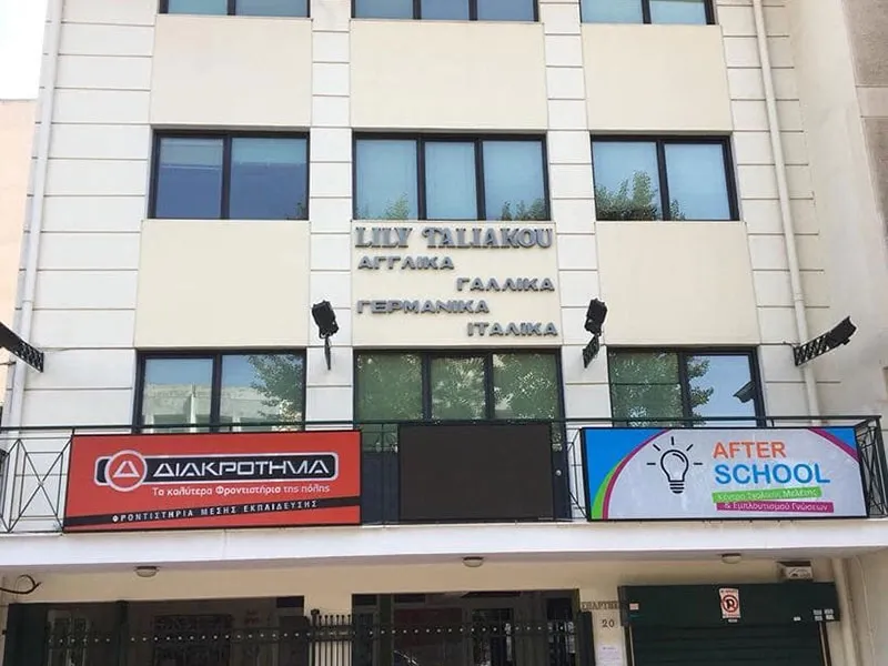 imgi_28_kallithea-I-M