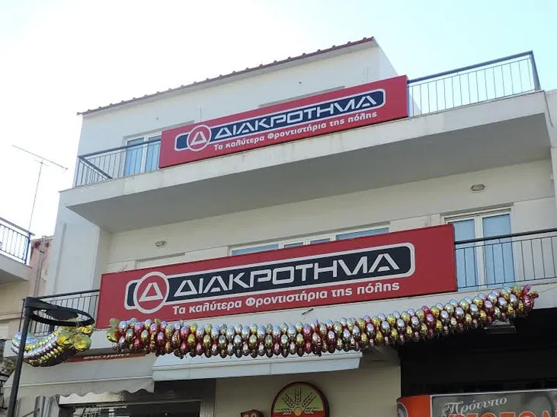 imgi_30_amfialh-large