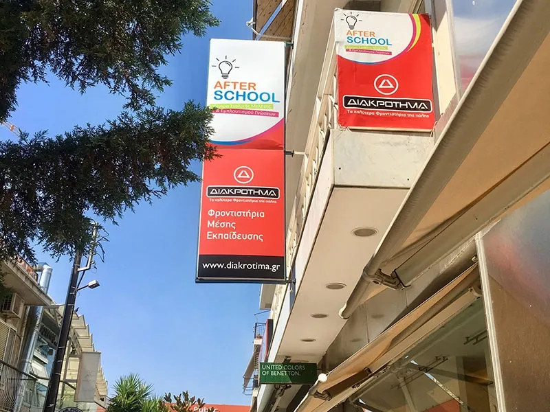 imgi_31_chalandri-kentro-M