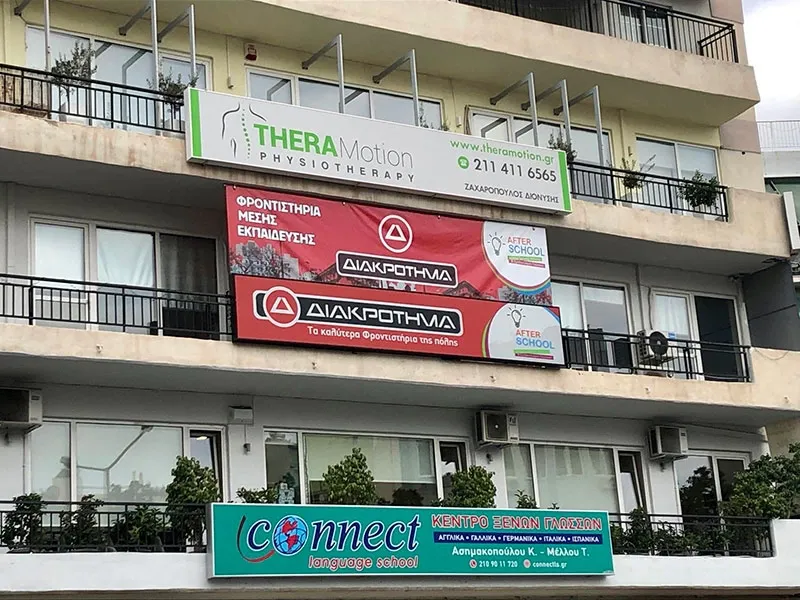 imgi_31_neoskosmosnew-M