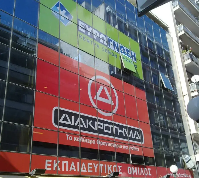 imgi_31_peiraias_medium