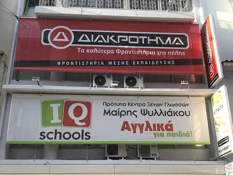 imgi_31_plateiaattikis-M