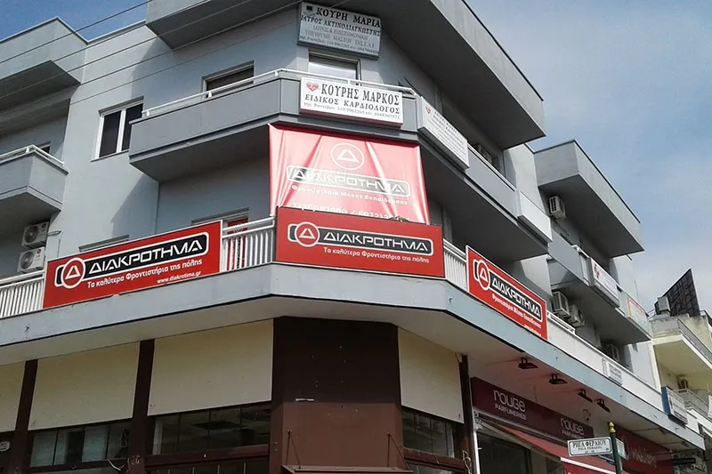 imgi_33_ilioupoli-new-M