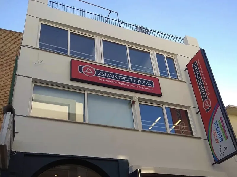 imgi_33_marousi-kentro-M