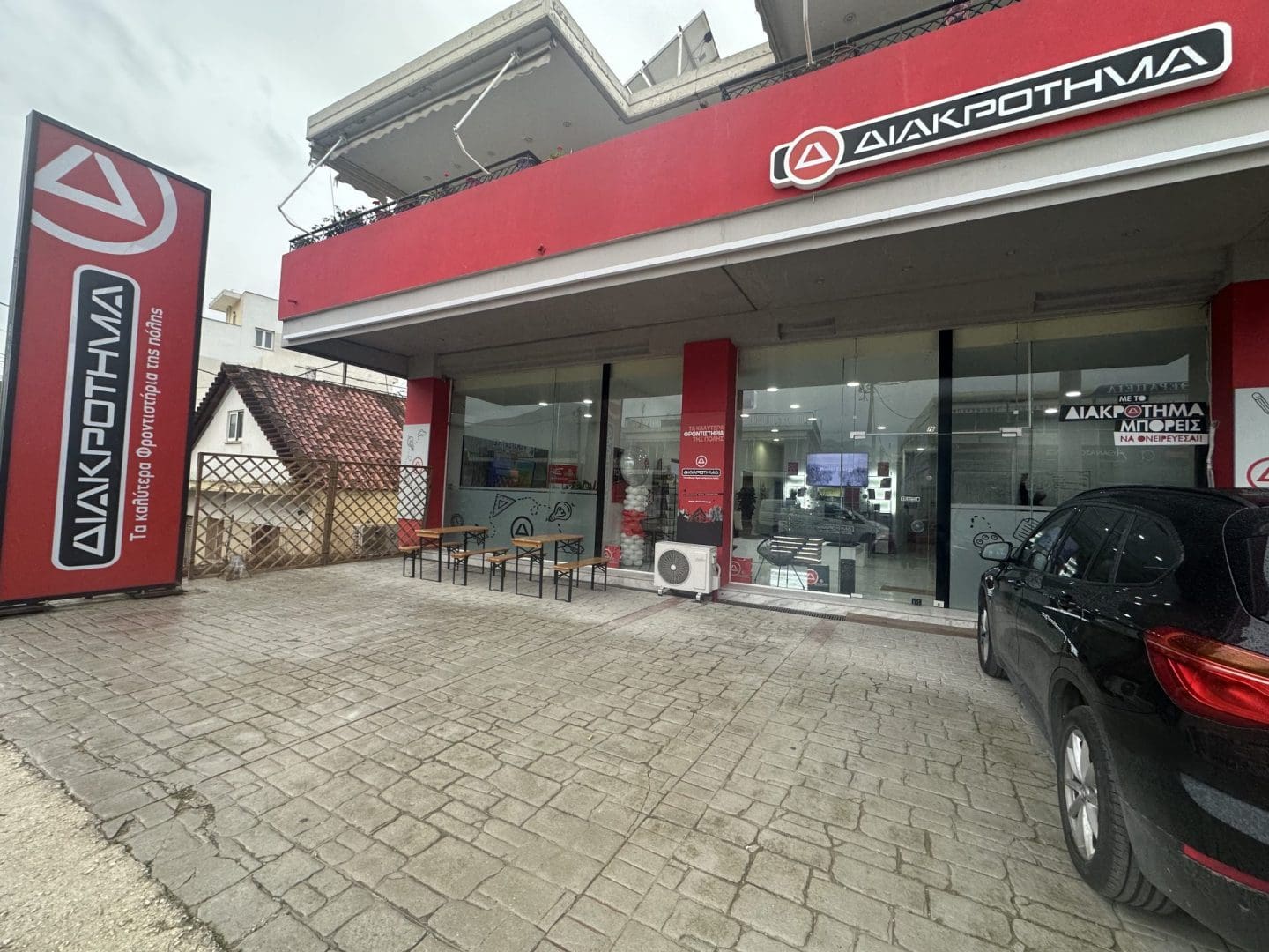 πατρα οβρυα