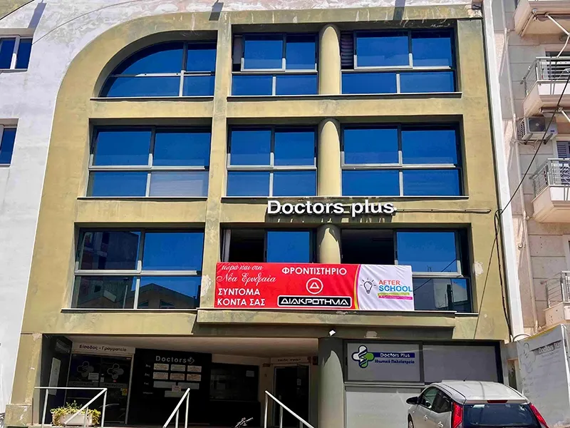 imgi_13_neaerithraia-M